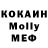 КОКАИН Columbia Sergii Network