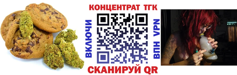 Cannafood конопля  Купить где  Красноуфимск 