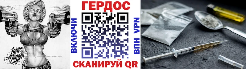 ГЕРОИН афганец  Купить  Красноуфимск 