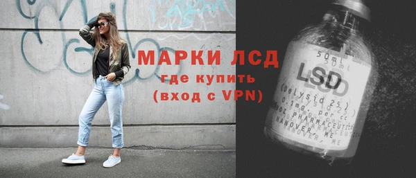 кокаин перу Лихославль