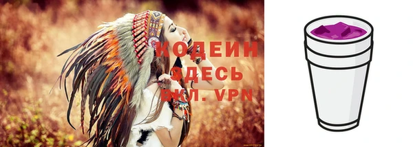 кокаин перу Лихославль