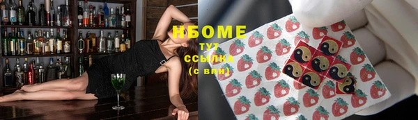 соль курить ск Лиски