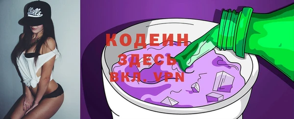 соль курить ск Лиски