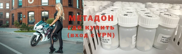 мефедрон мука Майский