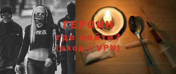 кокаин перу Лихославль
