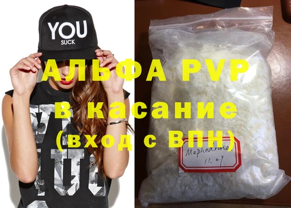 соль курить ск Лиски