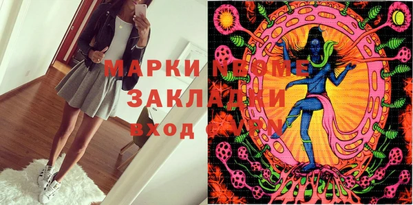 соль курить ск Лиски