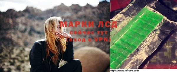кокаин перу Лихославль