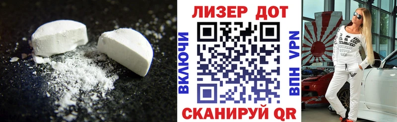 LSD-25 экстази ecstasy  Купить  Красноуфимск 