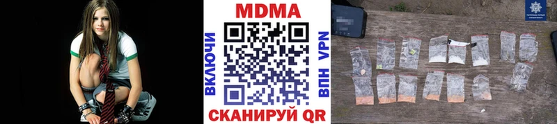 МДМА Molly  Купить где  Красноуфимск 