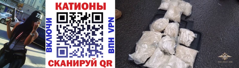 Меф мука  Купить где  Красноуфимск 