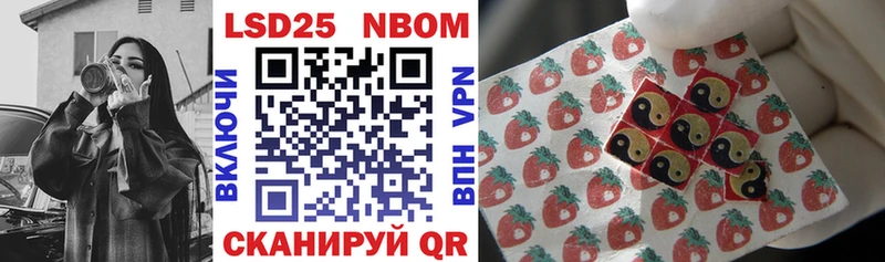 Купить закладки  Красноуфимск  Марки NBOMe 1,8мг 