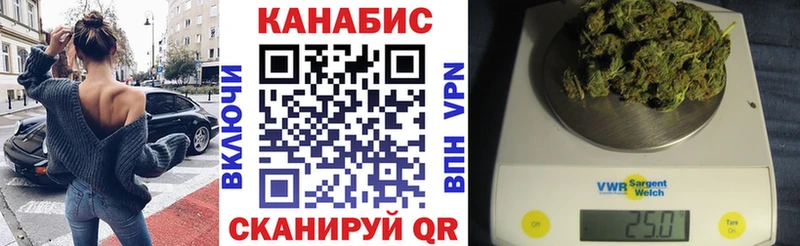 Конопля сатива  Купить где  Красноуфимск 